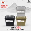 STORAGE BOX กล่องเก็บของ ขนาด 30 ลิตร รุ่น รุ่น ELON STORAGE BOX กล่องเก็บของ ขนาด 30 ลิตร รุ่น รุ่น ELON