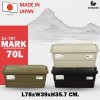 STORAGE BOX (MADE IN JAPAN) กล่องเก็บของ ขนาด 70 ลิตร รุ่น MARK