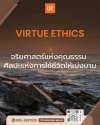 ยกระดับคุณภาพชีวิต สู่ความสุขที่เบ่งบานในทุกวัน ยกระดับคุณภาพชีวิต สู่ความสุขที่เบ่งบานในทุกวัน