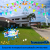 This Songkran… Relax and Rejuvenate at Arena Hotel Surin This Songkran… Relax and Rejuvenate at Arena Hotel Surin