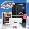 ชุดติดตั้ง 100 KW สำหรับ 3 เฟส