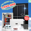 ชุดติดตั้ง 100 KW สำหรับ 3 เฟส