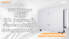 Grid Support (SCR): ทำไม Sungrow ถึงเชื่อมต่อการไฟฟ้าได้ผ่านฉลุยทุกมาตรฐาน Grid Support (SCR): ทำไม Sungrow ถึงเชื่อมต่อการไฟฟ้าได้ผ่านฉลุยทุกมาตรฐาน