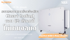 Smart Cooling System: เจาะลึกระบบระบายความร้อน Sungrow G2 พัดลม IP68 ที่ "ฉลาด" และ "อึด" ที่สุด | SKE Smart Cooling System: เจาะลึกระบบระบายความร้อน Sungrow G2 พัดลม IP68 ที่ "ฉลาด" และ "อึด" ที่สุด | SKE