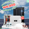 ชุดติดตั้ง 6.3 KW สำหรับ 3 เฟส
