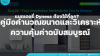 แบตเตอรี่ Dyness ต้องใช้กี่ลูก? | คู่มือคำนวณขนาดและวิเคราะห์ความคุ้มค่าฉบับสมบูรณ์