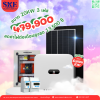 ราคาพร้อมติดตั้งโซล่าเซลล์ 20 kW ระบบ 3 เฟส | Huawei + Jinko | SKE Solar (สอบถามก่อนสั่งซื้อ)