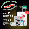 ราคารวมติดตั้ง โซล่าเซลล์ 10kW 1 เฟส + Bat 10KWH + Backup | SolarEdge + Jinko | SKE Solar