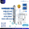 Handuro 3SC6 ส่งสูง 125 เมตร ระบบ 200Vdc ขนาด 1500W ท่อส่ง 1.5นิ้ว ระบบ HV I SKE SOLAR