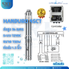 Handuro 4SC7 ส่งสูง 56 เมตร ระบบ 72Vdc ขนาด 750W ท่อส่ง 1.5 นิ้ว | SKE SOLAR