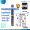 Handuro 4SC15 ส่งสูง 45 เมตร ระบบ 96Vdc ขนาด 750W ท่อส่ง 2 นิ้ว | SKE SOLAR
