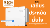 Solis Inverter อินเวอร์เตอร์พลังแกร่ง ประหยัดไฟสุดคุ้มสำหรับบ้านยุคใหม่ Solis Inverter อินเวอร์เตอร์พลังแกร่ง ประหยัดไฟสุดคุ้มสำหรับบ้านยุคใหม่