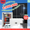 ราคาพร้อมติดตั้งโซล่าเซลล์ 100 kW ระบบ 3 เฟส | Huawei + Jinko | SKE Solar (สอบถามก่อนสั่งซื้อ)