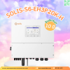 ชุดติดตั้งโซล่าเซลล์ 20 kW ระบบ 3 เฟส | Solis + Jinko | SKE Solar