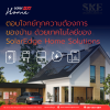 ราคารวมติดตั้งโซล่าเซลล์10 kW 3 เฟส + Bat 20KWH + Backup | SolarEdge + Jinko | SKE Solar