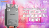ระดับการกันน้ำกันฝุ่น IP68 ของ Sungrow: ทนแดดทนฝนได้กี่ปี?