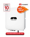 10Kw (3 Phase) อินเวอร์เตอร์ On Grid