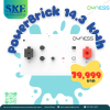 แบตเตอรี่ Dyness PowerBrick ความจุ 14.3kWh แบตลิเธียมระบบโซล่าเซลล์สำรองไฟ