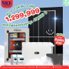 ราคาพร้อมติดตั้งโซล่าเซลล์ 70 kW ระบบ 3 เฟส | Huawei + Jinko | SKE Solar (สอบถามก่อนสั่งซื้อ)