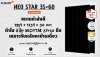 ขนาด 1954x1134 mm: ทำไม Aiko NEOSTAR 3S+60 ถึงเป็นสัดส่วนทองคำของหลังคาบ้าน? | SKE Solar ขนาด 1954x1134 mm: ทำไม Aiko NEOSTAR 3S+60 ถึงเป็นสัดส่วนทองคำของหลังคาบ้าน? | SKE Solar