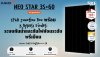 IP68 Junction Box & 3 Bypass Diodes: หัวใจกันน้ำและกันไฟย้อนแผง Aiko | SKE Solar IP68 Junction Box & 3 Bypass Diodes: หัวใจกันน้ำและกันไฟย้อนแผง Aiko | SKE Solar