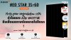 ไขความลับ Aiko NEOSTAR: ทำไม First-year Degradation ต่ำกว่า 1%? | SKE Solar