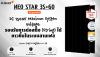 DC 1500V: แผง Aiko รองรับการต่อสตริงยาวขึ้น ลดต้นทุนระบบ 3 เฟส | SKE Solar