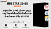 Red Dot Winner 2023: แผง Aiko ดีไซน์ระดับโลกที่สถาปนิกเลือกใช้ | SKE Solar Red Dot Winner 2023: แผง Aiko ดีไซน์ระดับโลกที่สถาปนิกเลือกใช้ | SKE Solar