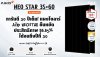 การันตี 30 ปี! Aiko NEOSTAR ยืนหยัดประสิทธิภาพ 88.85% ได้อย่างไร? | SKE Solar