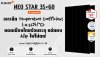 เจาะลึก Temperature Coefficient (-0.26%/°C): แดดไทยร้อนระอุ ทำไม Aiko ไฟไม่ตก? | SKE Solar เจาะลึก Temperature Coefficient (-0.26%/°C): แดดไทยร้อนระอุ ทำไม Aiko ไฟไม่ตก? | SKE Solar