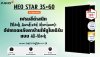 Black Anodized Aluminum: อัปเกรดหลังคาให้โมเดิร์นด้วยแผง Aiko All-Black | SKE Solar