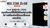 More Aesthetic Values: แผง Aiko นวัตกรรมโซลาร์ที่เป็นดั่งเฟอร์นิเจอร์ชิ้นเอก | SKE Solar More Aesthetic Values: แผง Aiko นวัตกรรมโซลาร์ที่เป็นดั่งเฟอร์นิเจอร์ชิ้นเอก | SKE Solar