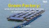 Green Factory: ยกระดับภาพลักษณ์โรงงาน สู่มาตรฐานสากลด้วยพลังงานสะอาด