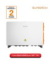 COM100E Smart Communication Box – กล่องควบคุมการสื่อสารระบบโซล่าเซลล์