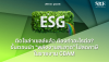 ติดโซล่าเซลล์แล้ว ต้องทำอะไรต่อ? ขั้นตอนนำ "พลังงานสะอาด" ไปลดภาษีในรายงาน CBAM | SKE Solar