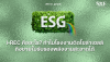 I-REC คืออะไร? ทำไมโรงงานติดโซล่าเซลล์ถึงขายใบรับรองพลังงานสะอาดได้ I-REC คืออะไร? ทำไมโรงงานติดโซล่าเซลล์ถึงขายใบรับรองพลังงานสะอาดได้