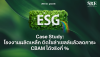 Case Study: โรงงานผลิตเหล็ก ติดโซล่าเซลล์แล้วลดภาระ CBAM ได้จริงกี่ % Case Study: โรงงานผลิตเหล็ก ติดโซล่าเซลล์แล้วลดภาระ CBAM ได้จริงกี่ %