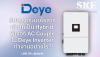 อัปเกรดระบบโซลาร์เดิมให้เป็น Hybrid: เจาะลึกฟีเจอร์ AC Couple ใน Deye Inverter | SKE Solar