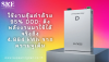 คุ้มค่าด้วย 95% DOD: ดึงไฟใช้งานจริง 4.864 kWh ใน Dyness DL5.0F | SKE Solar คุ้มค่าด้วย 95% DOD: ดึงไฟใช้งานจริง 4.864 kWh ใน Dyness DL5.0F | SKE Solar