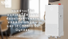 หมดห่วงแบตเตอรี่ลัดวงจร: มาตรฐาน UN38.3 &amp; IEC62619 ใน Dyness | SKE Solar