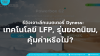 เจาะลึกแบตเตอรี่ Dyness: เทคโนโลยี, รุ่นยอดนิยม, และเหตุผลที่ผู้ติดตั้งมืออาชีพไว้วางใจ