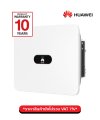 20Kw (3 Phase) อินเวอร์เตอร์ On Grid