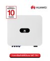 Inverter HUAWEI SUN2000-10KTL-LC0 1Phase