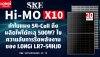 ทำไมแผง 54-Cell ถึงผลิตไฟทะลุ 500W? ไขความลับ LONGi LR7-54HJD ทำไมแผง 54-Cell ถึงผลิตไฟทะลุ 500W? ไขความลับ LONGi LR7-54HJD