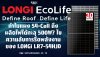 ทำไมแผง 54-Cell ถึงผลิตไฟทะลุ 500W? ไขความลับ LONGi LR7-54HJD ทำไมแผง 54-Cell ถึงผลิตไฟทะลุ 500W? ไขความลับ LONGi LR7-54HJD