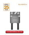 Power Optimizer SP600S by SUNGROW (รับประกัน 25 ปี)