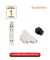 Sungrow S100 Energy Meter (พร้อม CT + Communication Module)