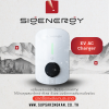 เครื่องชาร์จรถยนต์ไฟฟ้า Sigenergy Sigen EV AC Charger 7 kW (สาย Type 2 ยาว 5m) สีขาว รุ่นเชื่อมต่อ 4G
