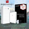ชุดโซล่าเซลล์ 3 P I Sigenergy 10kW + แบตเตอรี่ 10kWh (รุ่นC60 100A) | แผง AIKO 550W | SKE Solar