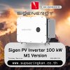 อินเวอร์เตอร์ออนกริด 3 เฟส สำหรับธุรกิจ Sigenergy Sigen PV Inverter 100.0 kW (M1 Version)